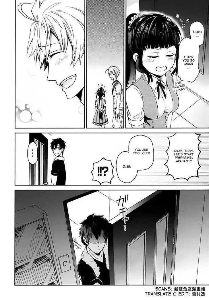 Seishun x Kikanjuu Chapter 25 37